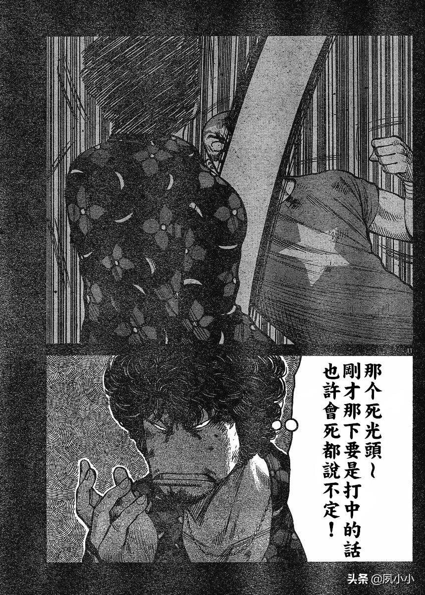 热血高校3日本,热血高校高桥弘