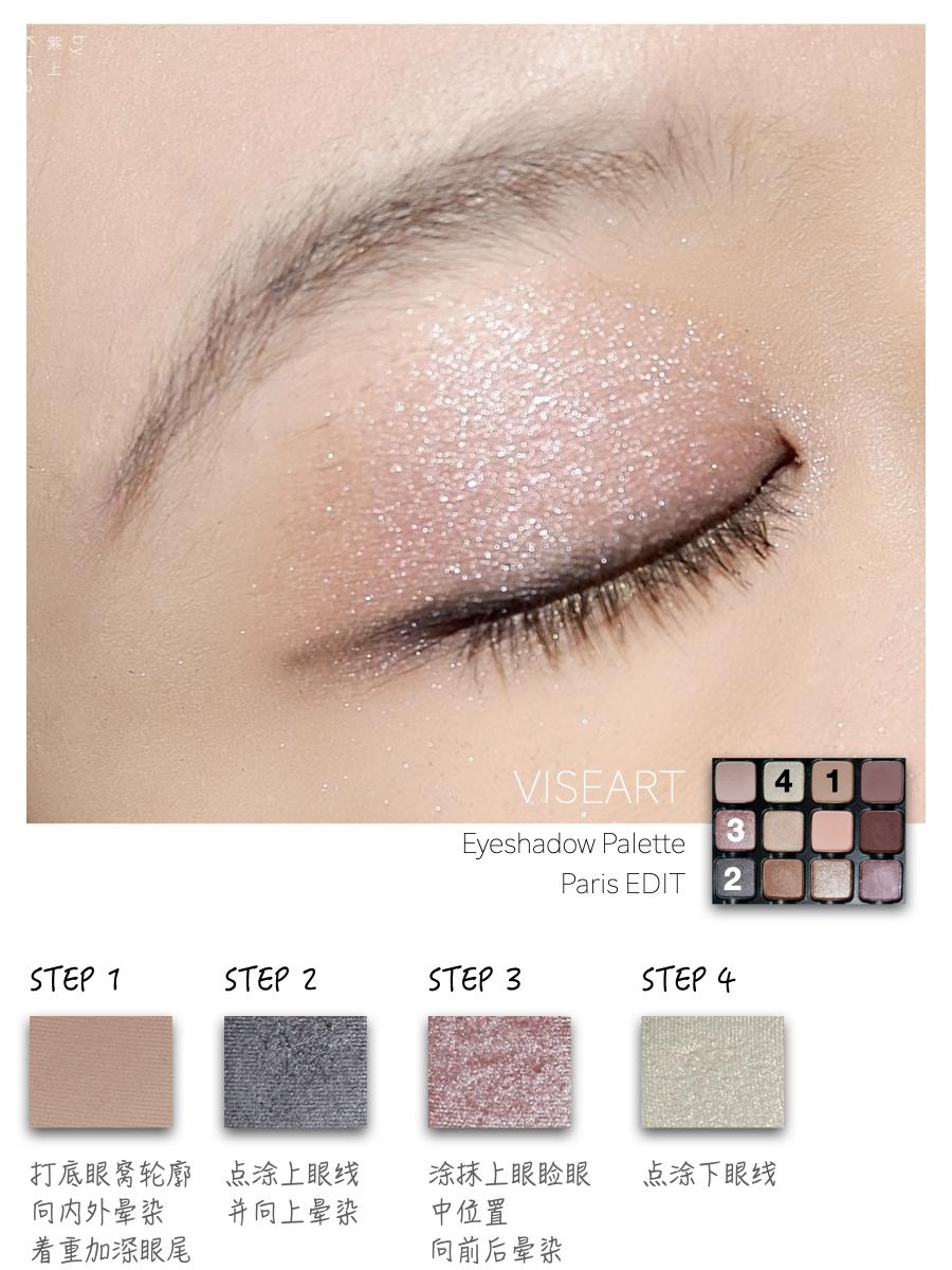 当京都红遇上巴黎粉，又纯又欲，*女熟**风的妆容里也可以带上小清纯