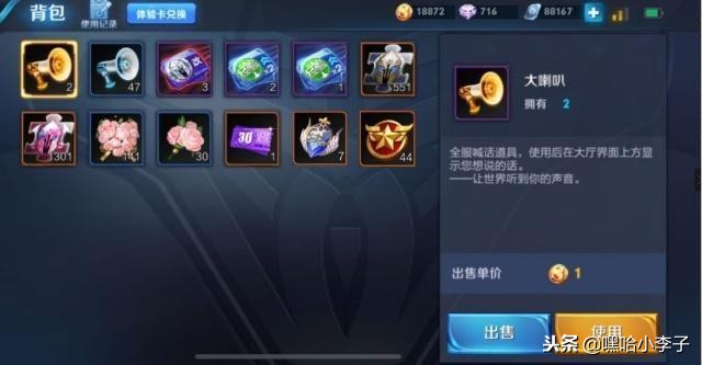 王者荣耀:土豪玩家8万点券乱送皮肤这结局有点慌