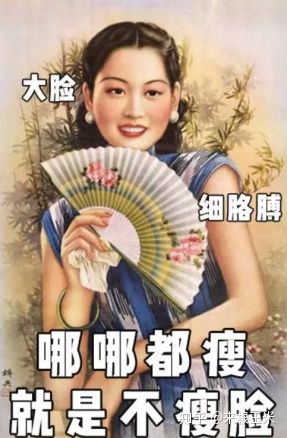 为什么有人很瘦但是脸胖,人瘦但是脸胖