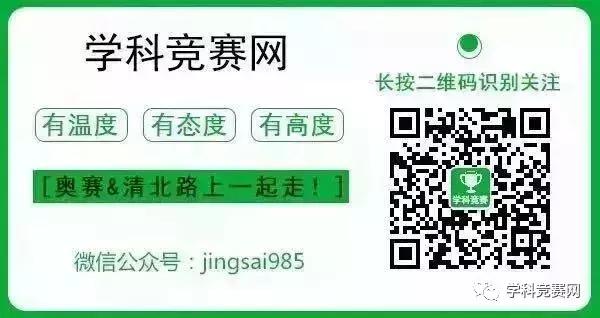 竞赛没考好，论文来加持！适合中学生发表论文的83个期刊汇总