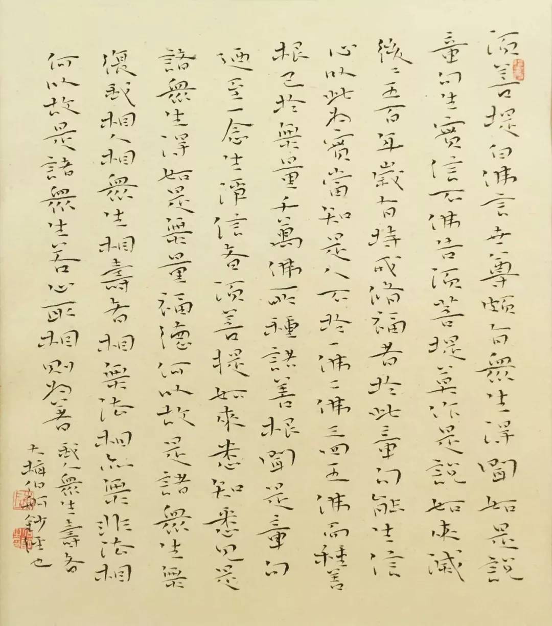 心迹双清印章,心迹双清篆刻