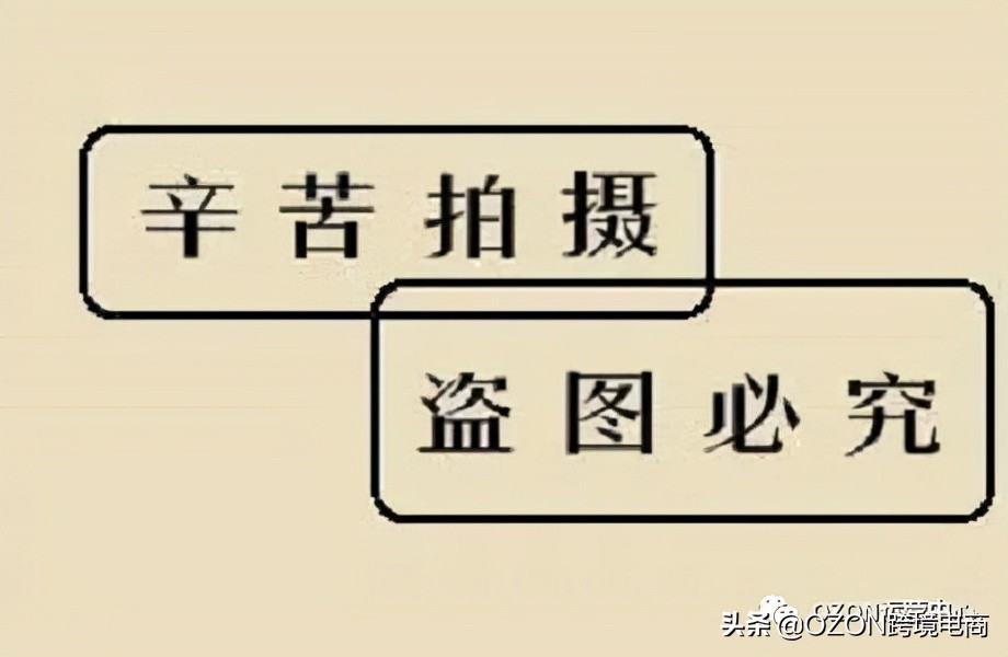 ozon平台取消订单会被封吗,ozon账号怎么知道是否被封