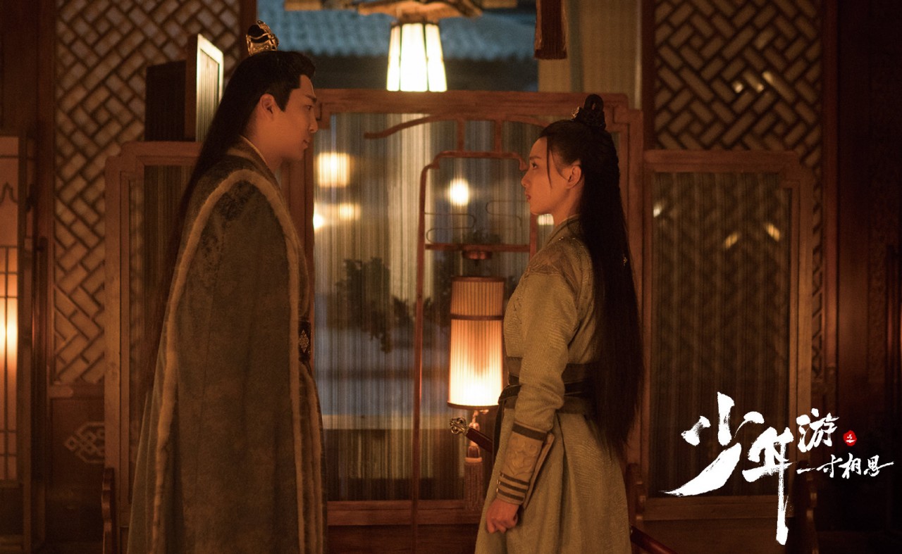 少年游之一寸相思回眸,少年游之一寸相思回眸片段