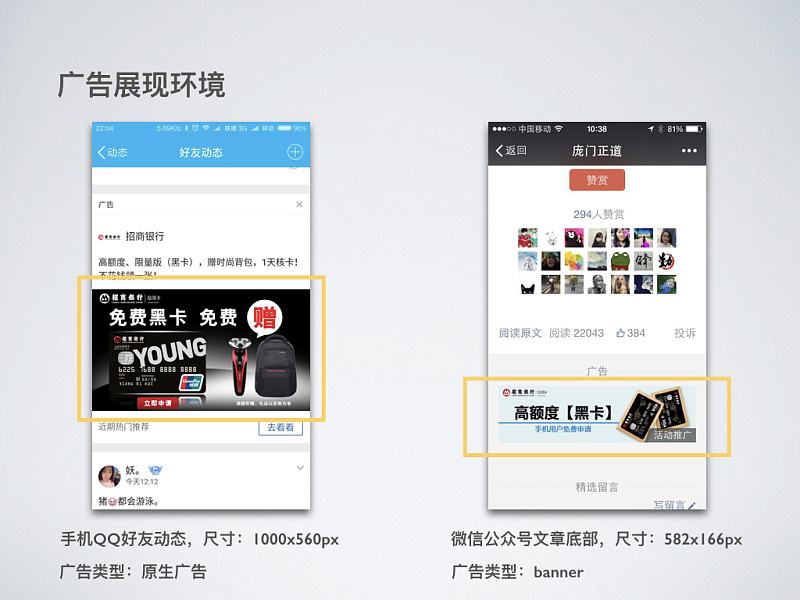 微信公众号开通广告引流语怎么写,公众号培训引流客源最快的方法