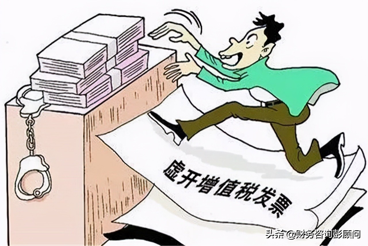 四流一致还算虚开吗,四流一致是什么意思