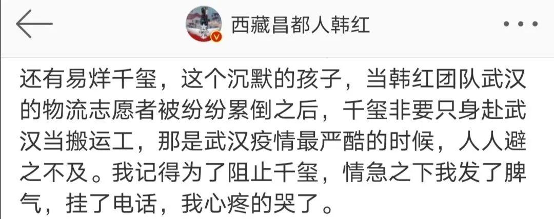 爱豆冷门是种什么体验,爱豆为国争光