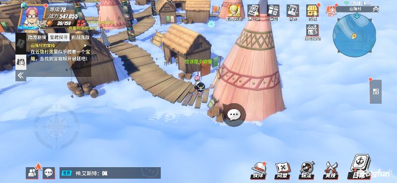 航海王热血航线空岛100%探索,航海王热血前线空岛