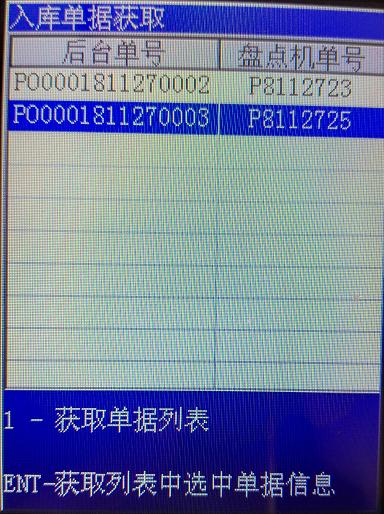 思迅盘点机如何拆机,思迅盘点机视频