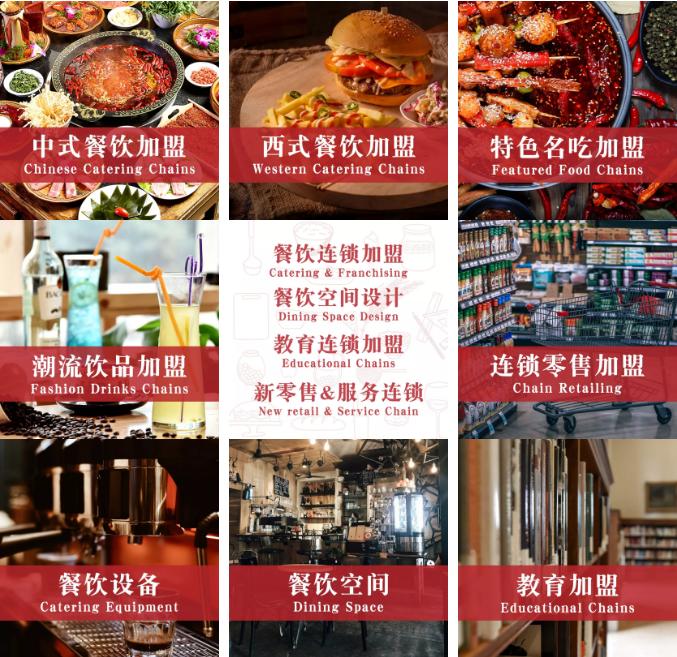 gfe第44届广州国际餐饮加盟展门票,gfe2024第46届广州国际餐饮加盟展