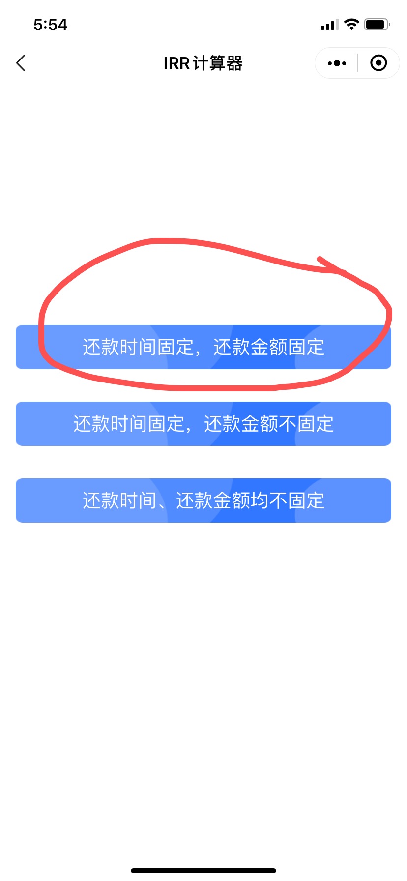 如何预提借款利息,怎么借款利息越来越高