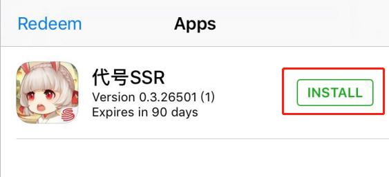 代号SSR2月20号正式开启第一次测试代号SSR*载下**使用攻略