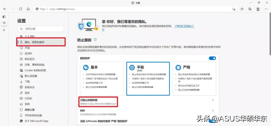 win10自带浏览器扩展打不开,win10自带浏览器怎么设置最好用