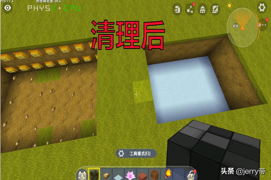 迷你世界如何快速的清除方块,迷你世界怎么快速的拆掉方块