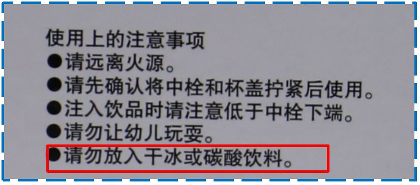 宝宝保温杯防呛哪款好,儿童大肚杯保温杯