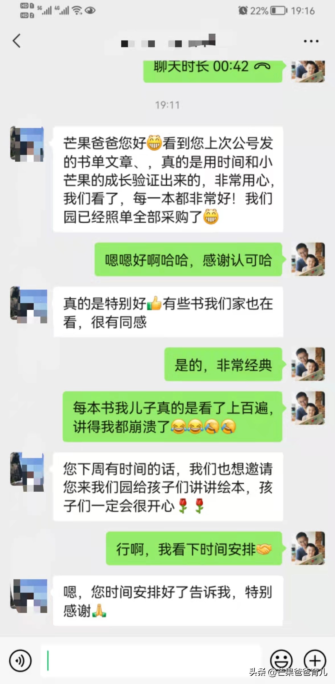 幼儿园教师必读的绘本,适合幼儿教师看的绘本