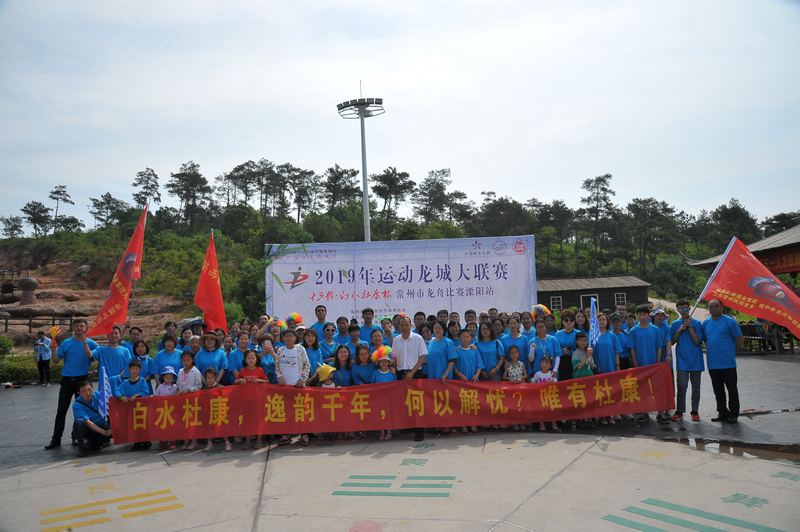 中华轩辕龙舟赛,2019年端午龙舟比赛