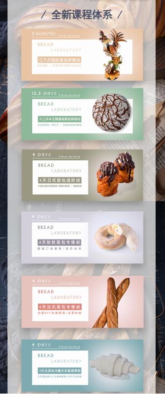 全上海最好吃的现烤面包,来上海浦东必吃的餐厅