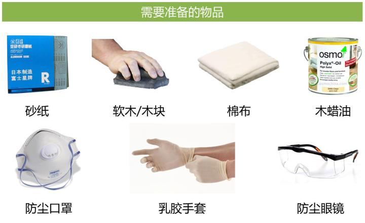 木蜡油的油漆方法有哪些,木蜡油和水性漆的区别在哪里