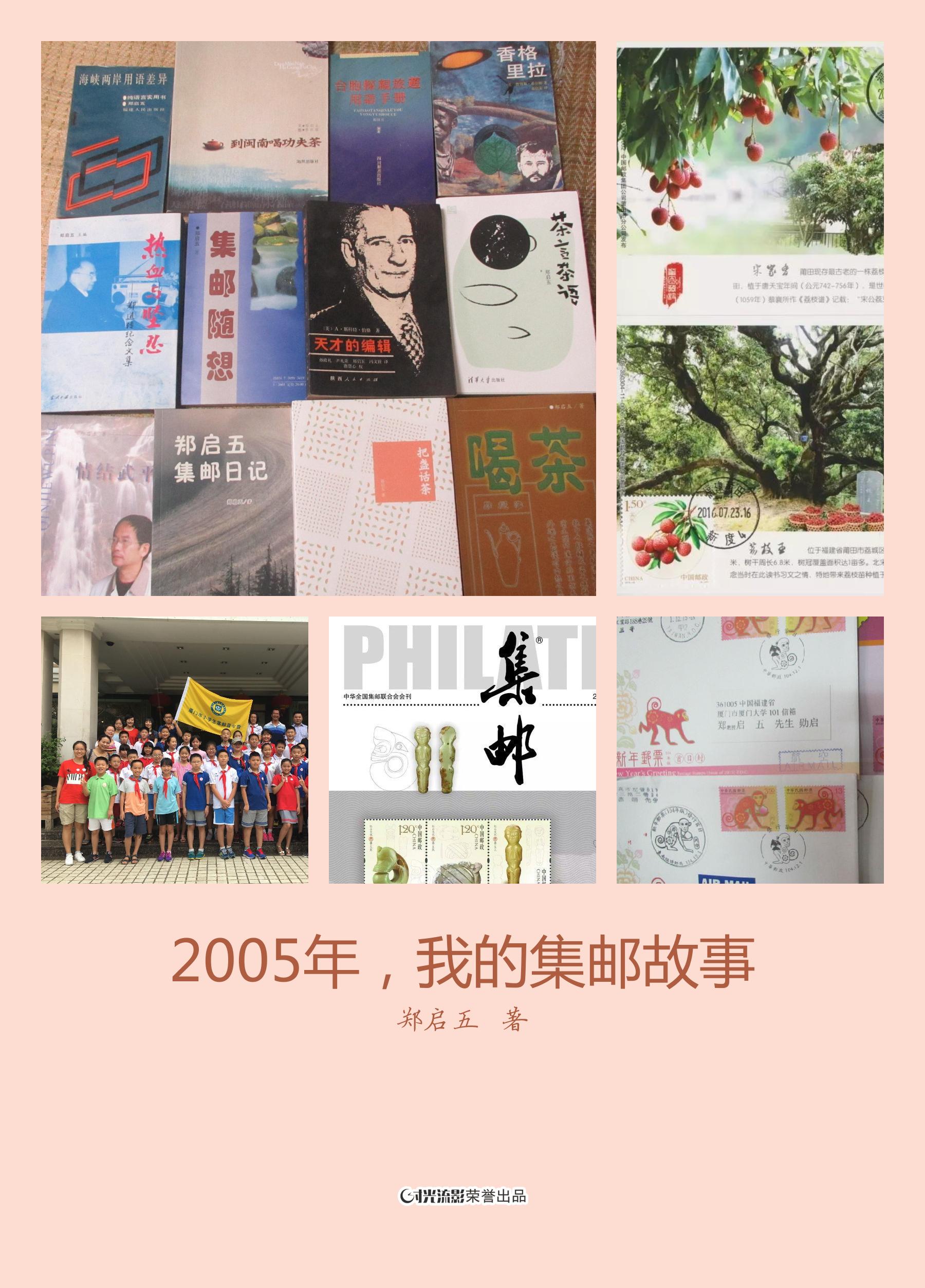 鍚簲,鍚簲涔︽硶浣滃搧娆ｈ祻