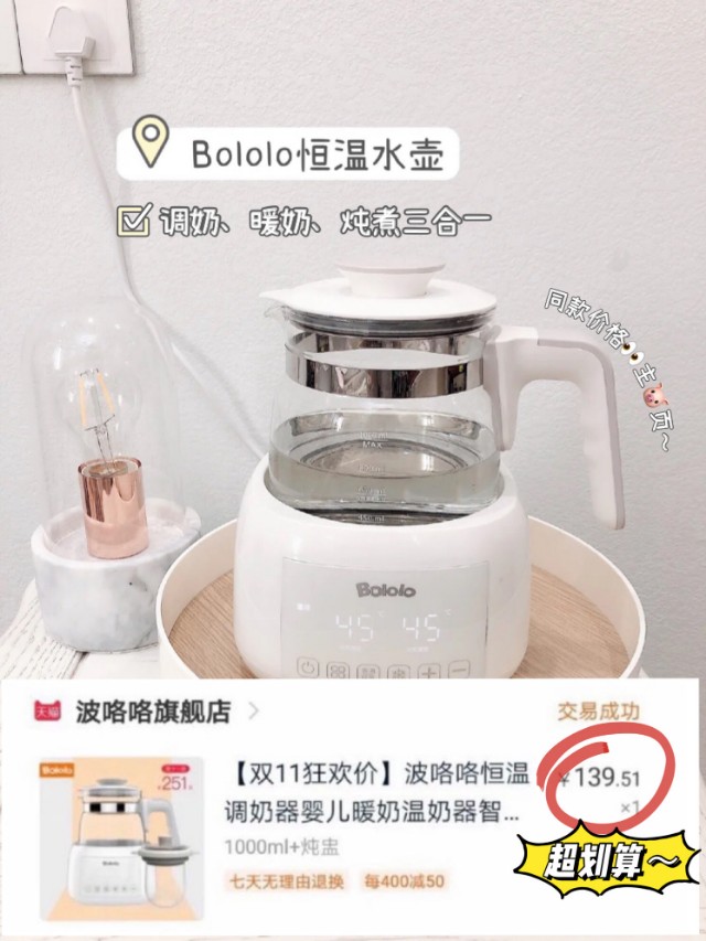 双11你们购物了吗,双11你们都买的什么