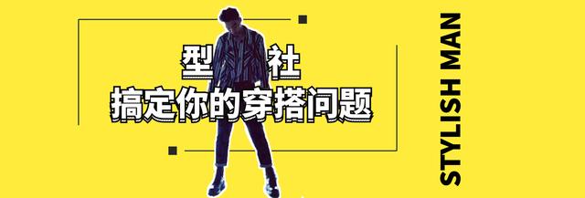 如何将一件普通白衬衣穿出时髦感,只要学会穿衣搭配你就会变漂亮