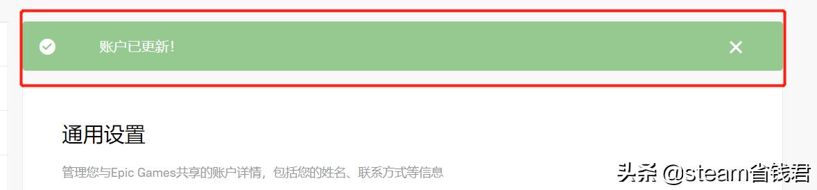 怎么更改epic的游戏位置,epic已经购买了游戏怎么改地区
