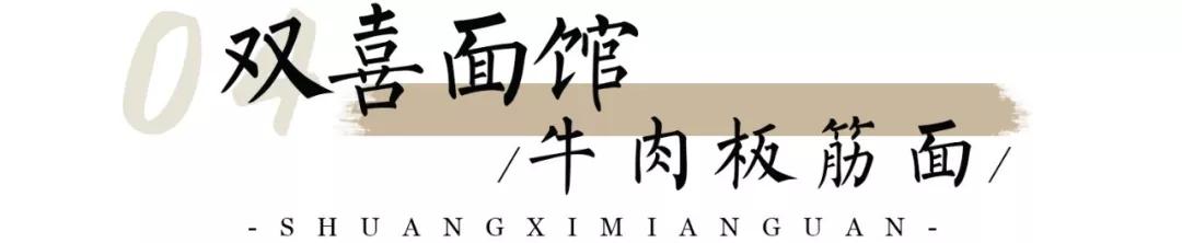 南京人对馄饨的评价,南京人对吃馄饨的一种尊重