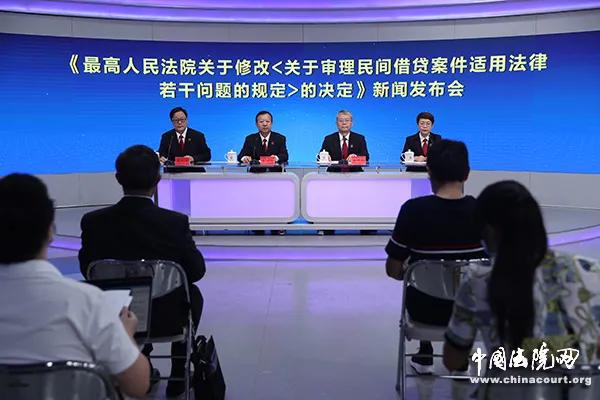 2020年8月20日之前的利息怎么认定,民间借贷利息2020年前计算