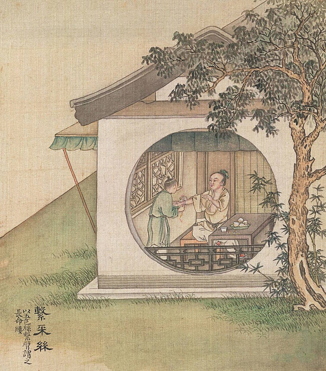 德珮相生玉锁百年|陪你一起走过春夏秋冬的物什