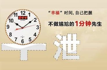治早泄用什么方法,早泄是什么