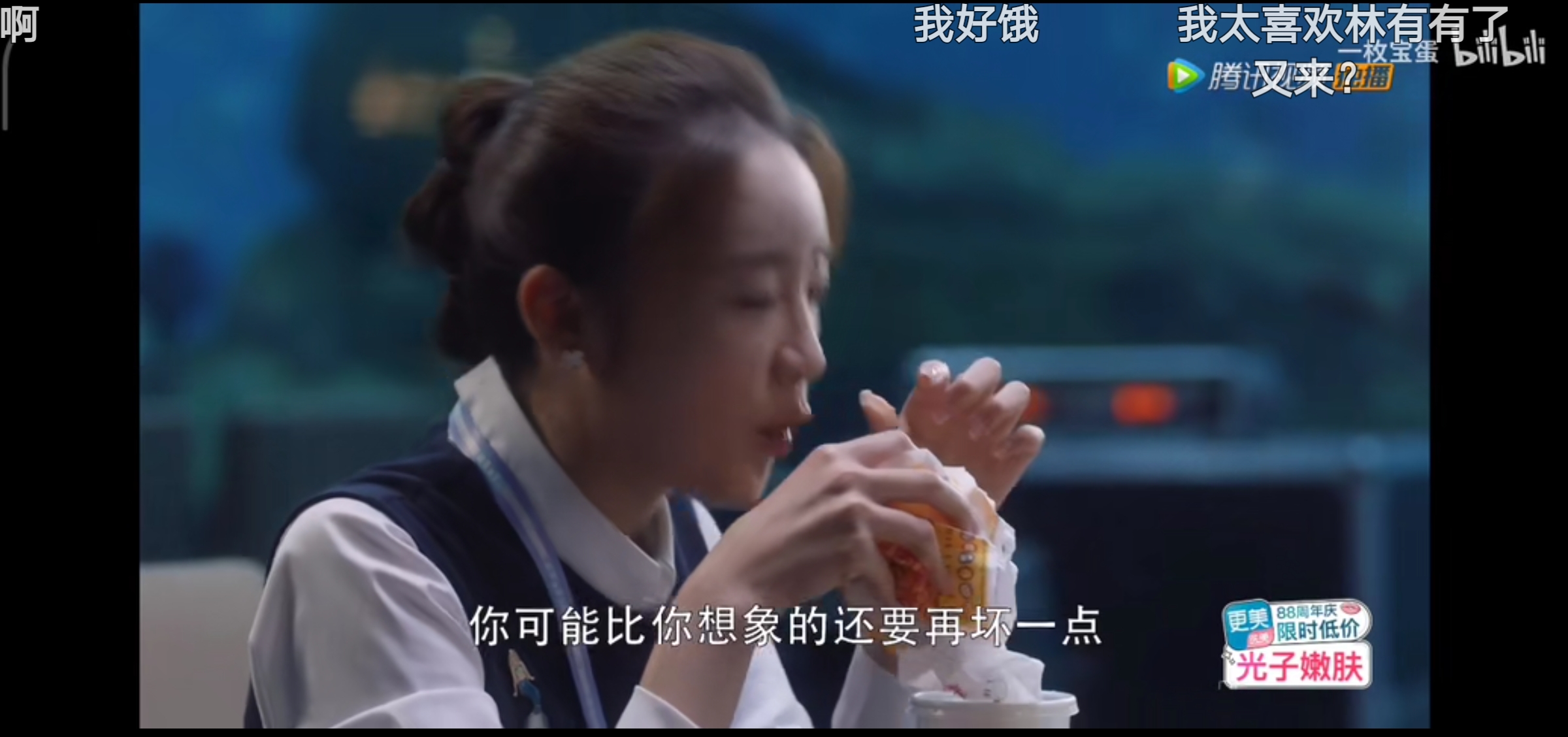 林有有喜欢许幻山还是顾佳,林有有喜欢许幻山的原因