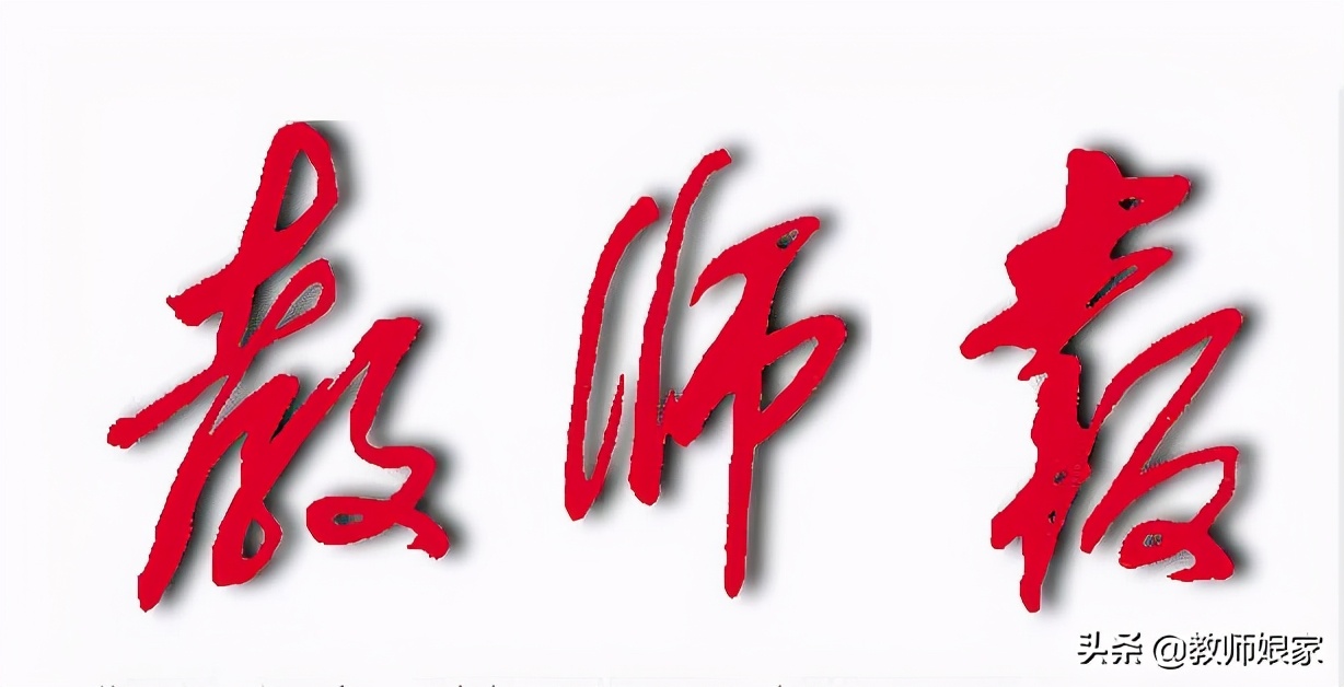 江苏南通市海安中专杨一成、陈立：批判性思维是成长的不竭动力丨周末阅读