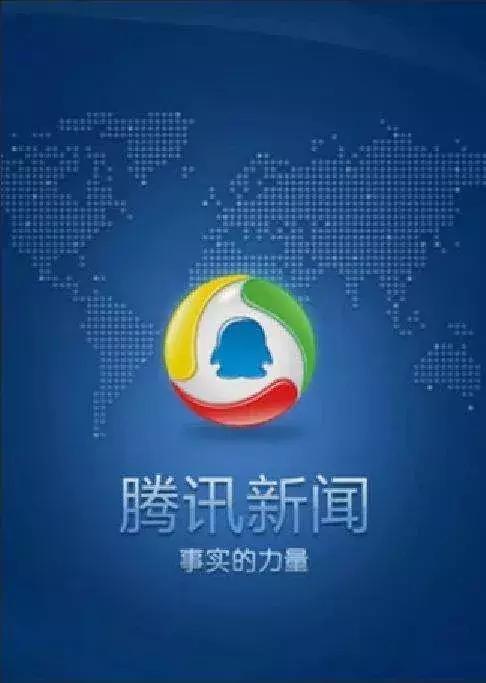 请给我一面*旗国**@微信官方，刷屏套路拆解