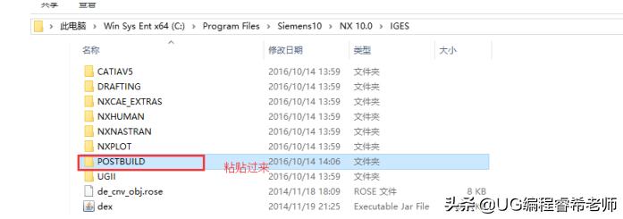 ugnx10.0的免费安装教程,ugnx10.0安装视频教程