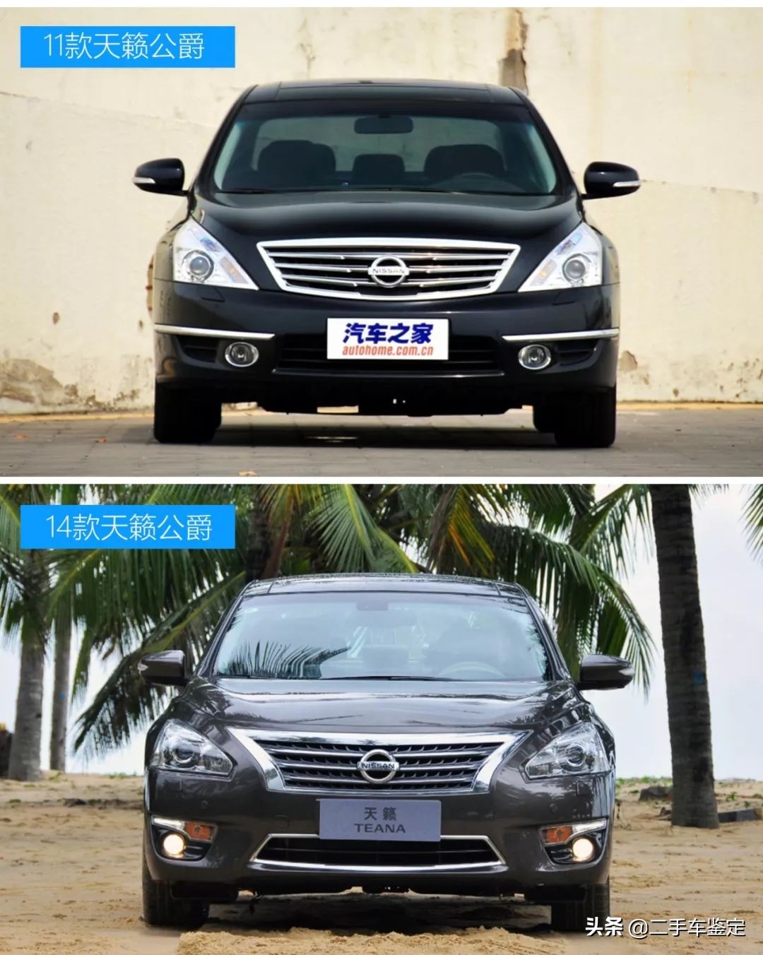 日产天籁7代属于什么级别车,日产天籁7代车型