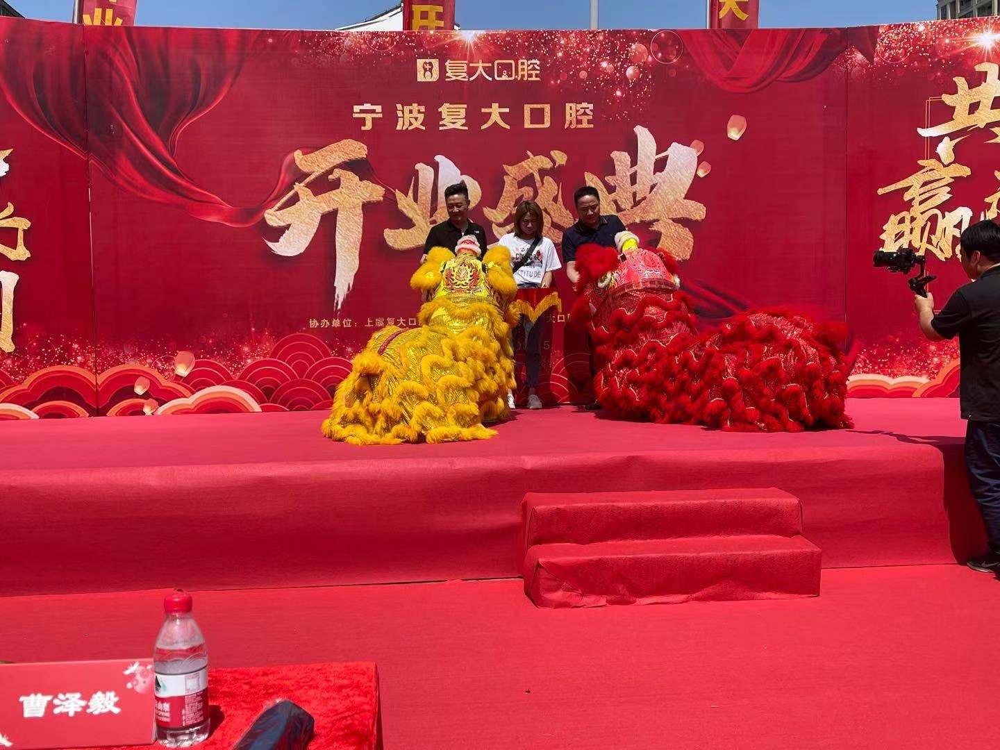 宁波江北复大口腔医院在哪里,宁波鄞州复大口腔门诊