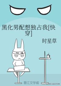 男强女强完结篇,男强女强小说推荐完结