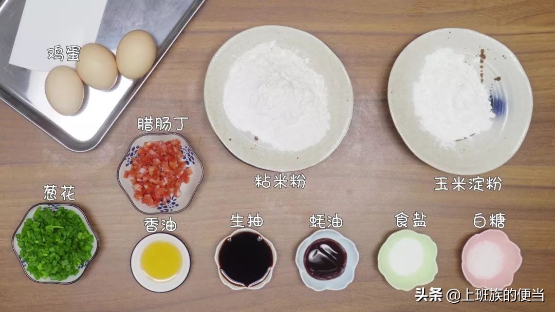 广东肠粉现做现蒸,广州肠粉蒸蛋的做法