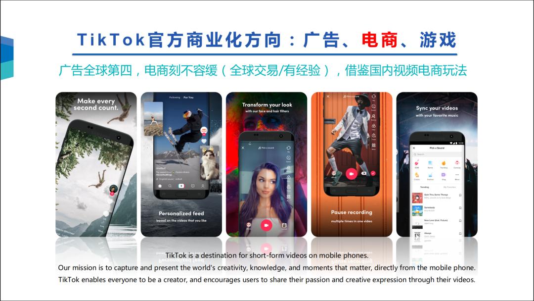 为什么tiktok说和三年前的抖音一样,为什么tiktok是两年前抖音