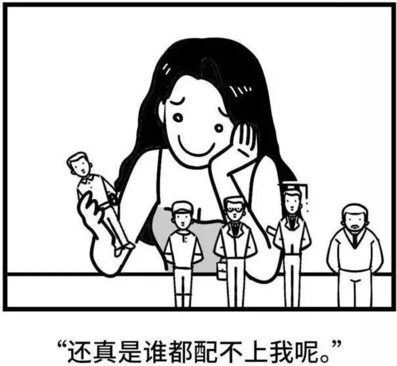 “不要求房车、173、博士”，94年女博士相亲帖为何被群嘲？