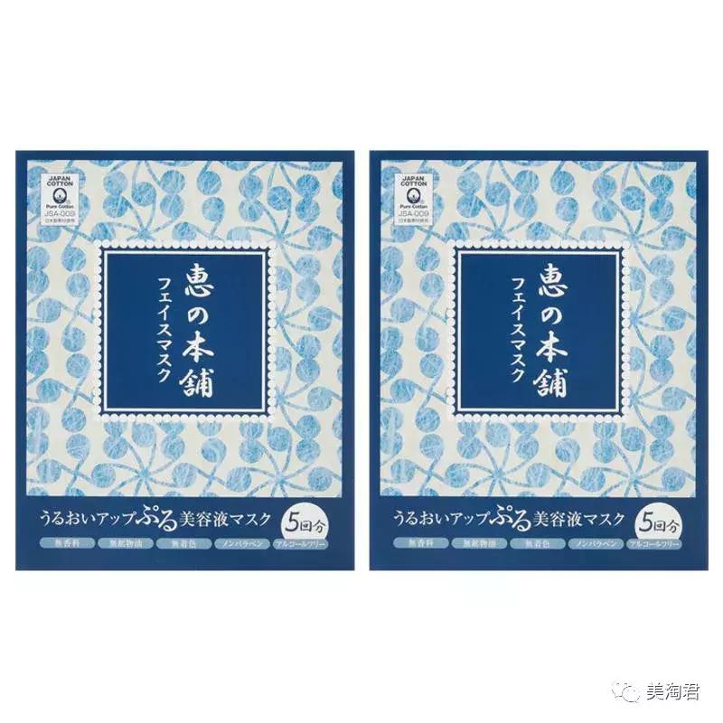 日本最好用的15款面膜推荐,日本thestemcell面膜