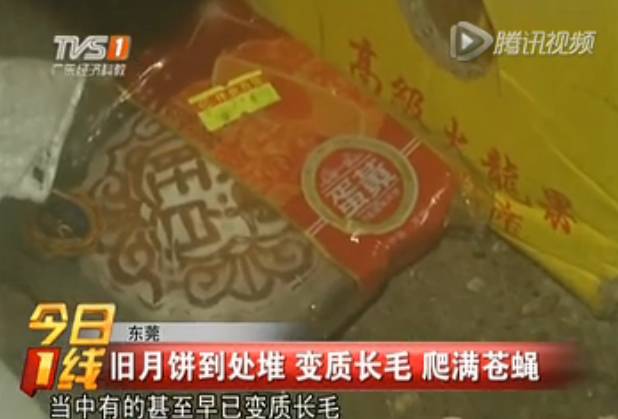 市面上假的美心月饼,你买到过哪些离谱的劣质产品