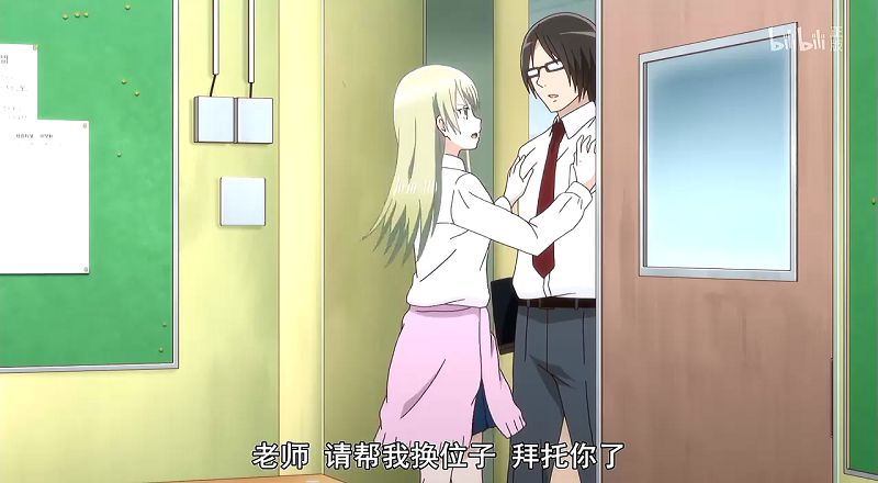 闲聊女高中生的无所事事，莉莉真的对男性过敏？试验结果靠谱么？