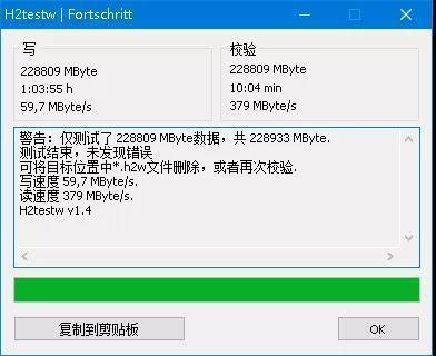威刚sp580固态硬盘开卡,威刚sp580固态硬盘用的是什么颗粒