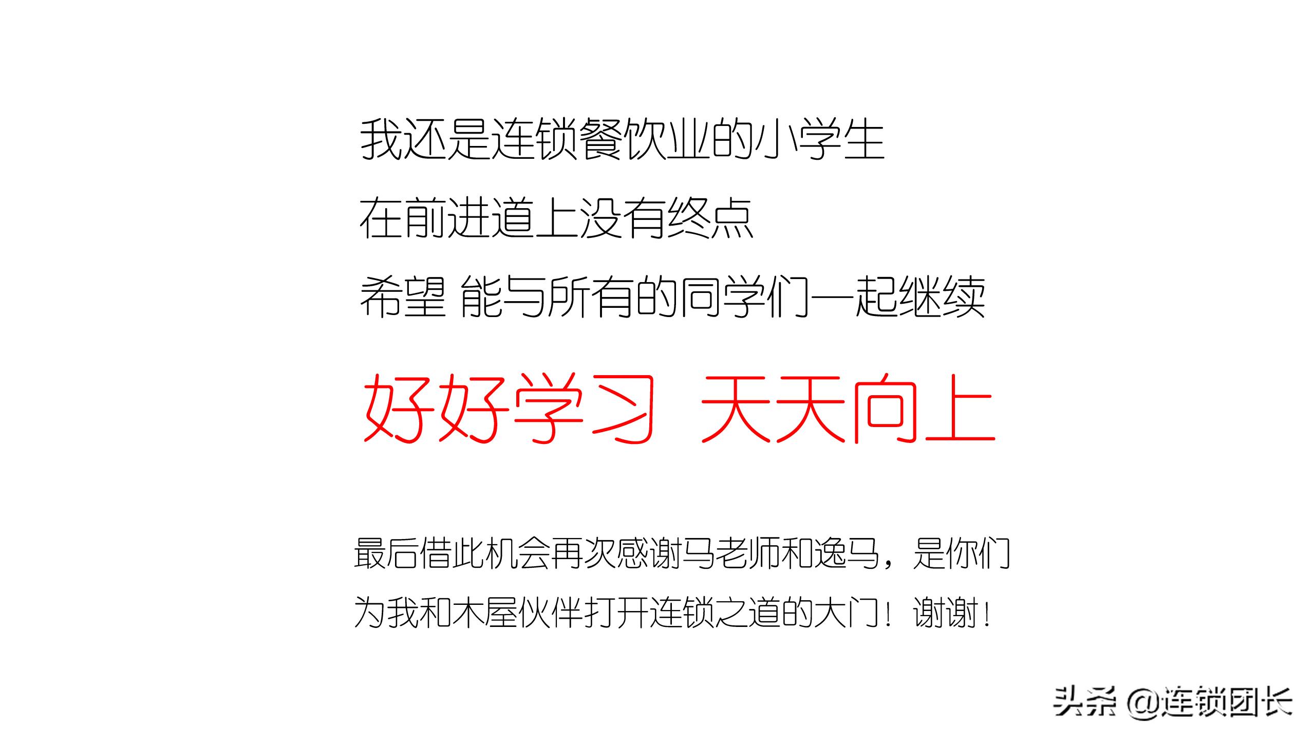 木屋烧烤哪家才是正宗,木屋烧烤只做直营不加盟