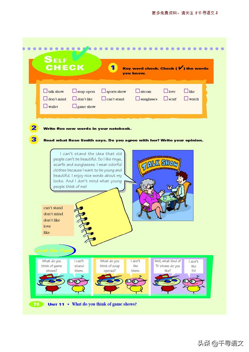 停课不停学小学英语教学视频,新目标7下英语教材