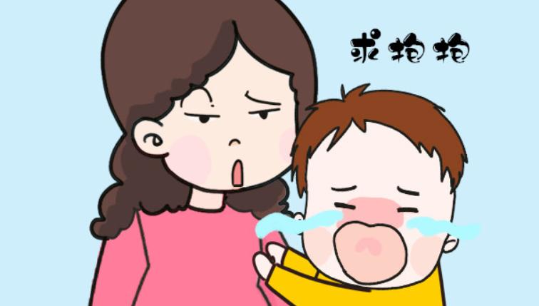 孩子主动认错求受罚,孩子犯错就要抱抱怎么办