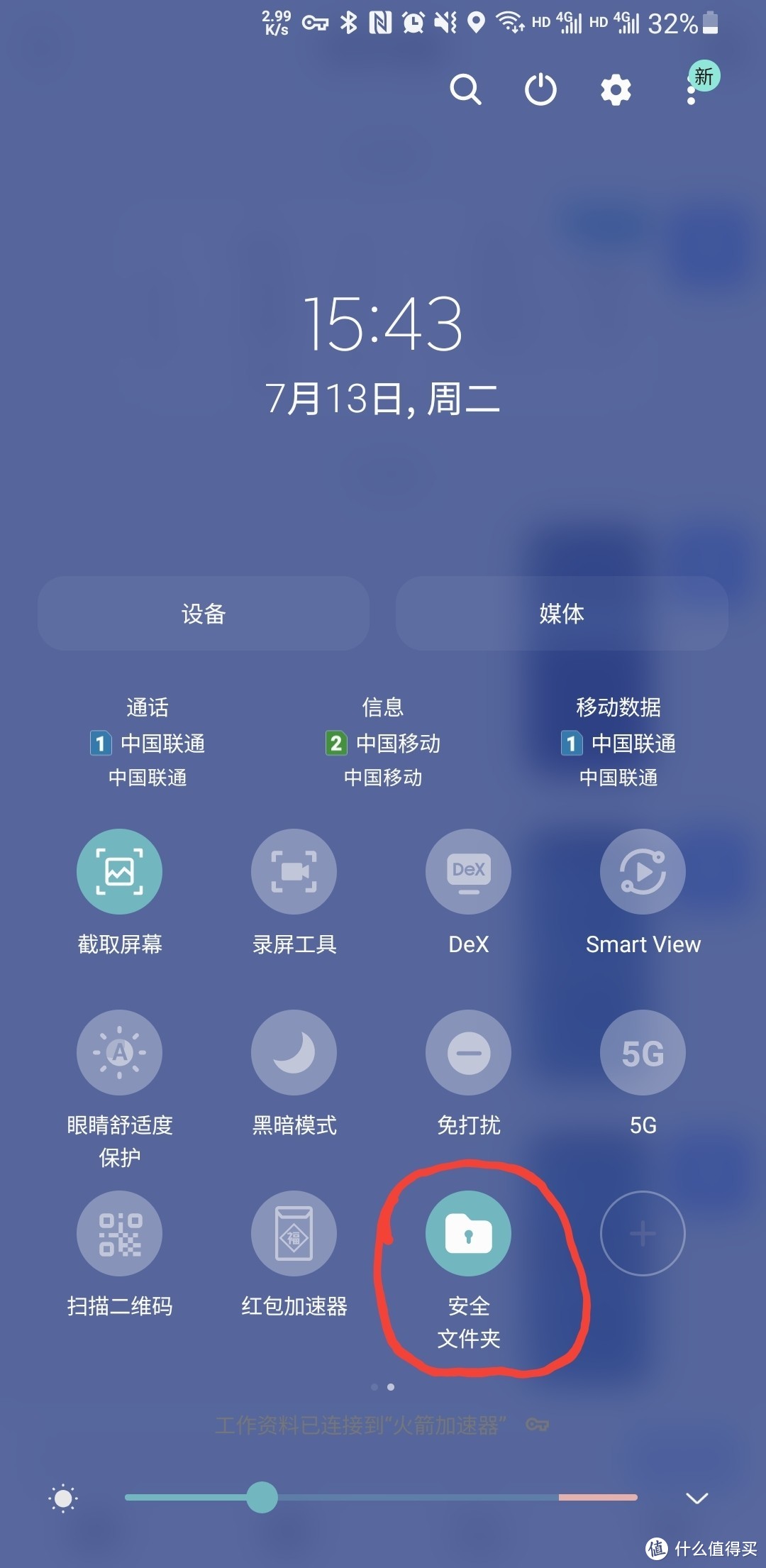 三星手机的验机方法,三星手机怎么查真伪和激活时间