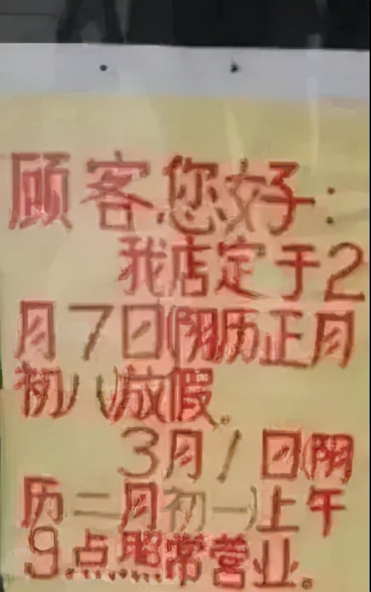 天津人排队买的月饼 (实拍天津人排队买月饼)